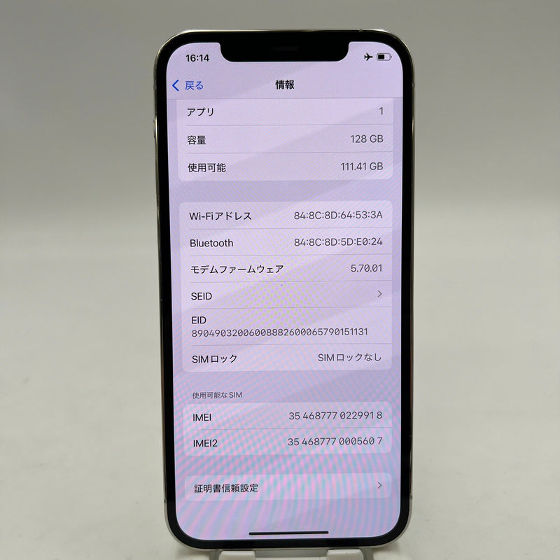 iPhone 12 Pro 128GB အဖြူရောင် 98% ဘက်ထရီ 87% စက်ပစ္စည်းသည် ကွန်ရက်အခကြေးငွေအားလုံးကို ပေးဆောင်ပြီး Apple International (ခြစ်ရာအစွန်းများ) ကဲ့သို့ အသုံးပြုထားသည် - HH9918 