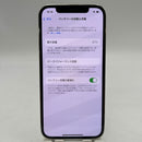 iPhone 12 Pro 128GB အဖြူရောင် 98% ဘက်ထရီ 87% စက်ပစ္စည်းသည် ကွန်ရက်အခကြေးငွေအားလုံးကို ပေးဆောင်ပြီး Apple International (ခြစ်ရာအစွန်းများ) ကဲ့သို့ အသုံးပြုထားသည် - HH9918 