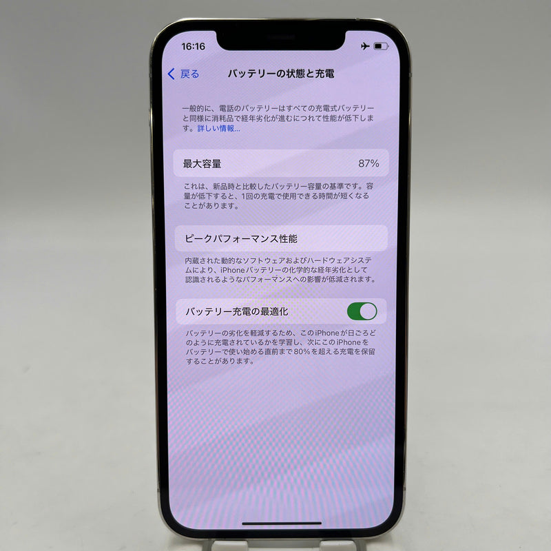 iPhone 12 Pro 128GB အဖြူရောင် 98% ဘက်ထရီ 87% စက်ပစ္စည်းသည် ကွန်ရက်အခကြေးငွေအားလုံးကို ပေးဆောင်ပြီး Apple International (ခြစ်ရာအစွန်းများ) ကဲ့သို့ အသုံးပြုထားသည် - HH9918 