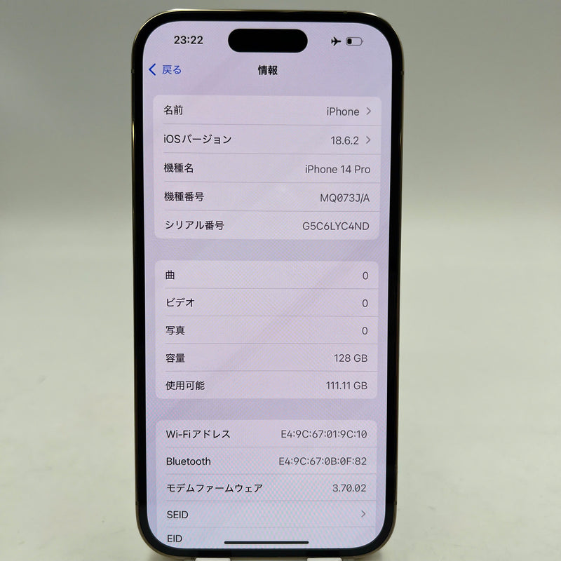 iPhone 14 Pro 128GB ရွှေရောင် 98% ဘက်ထရီ 85% Apple International (0.5x/3x အစက်များ) - HH3644 