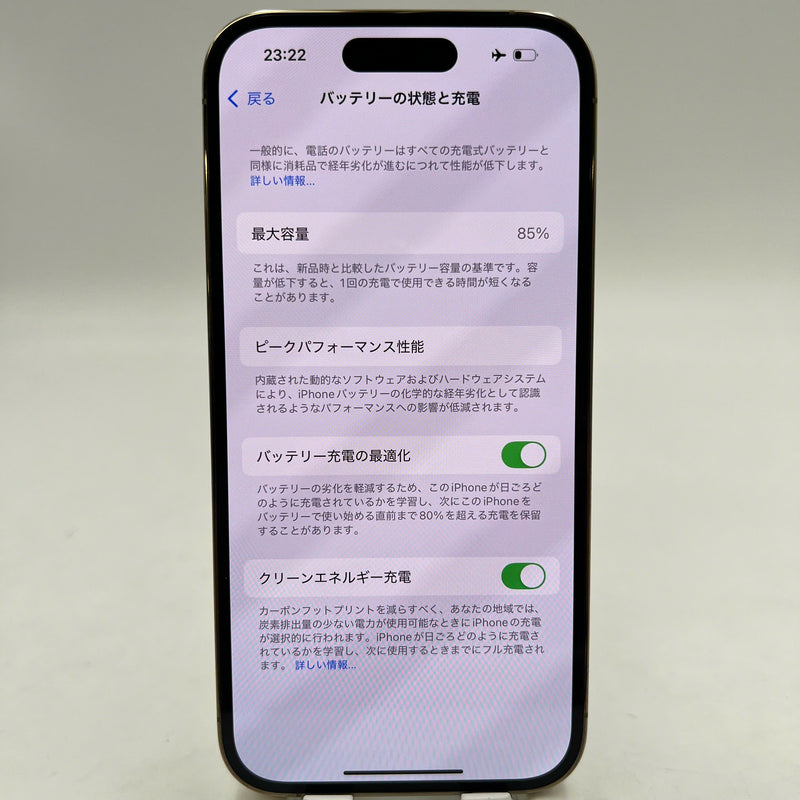 iPhone 14 Pro 128GB ရွှေရောင် 98% ဘက်ထရီ 85% Apple International (0.5x/3x အစက်များ) - HH3644 