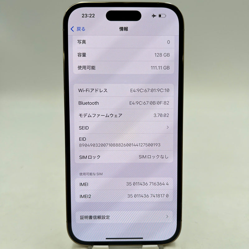 iPhone 14 Pro 128GB ရွှေရောင် 98% ဘက်ထရီ 85% Apple International (0.5x/3x အစက်များ) - HH3644 