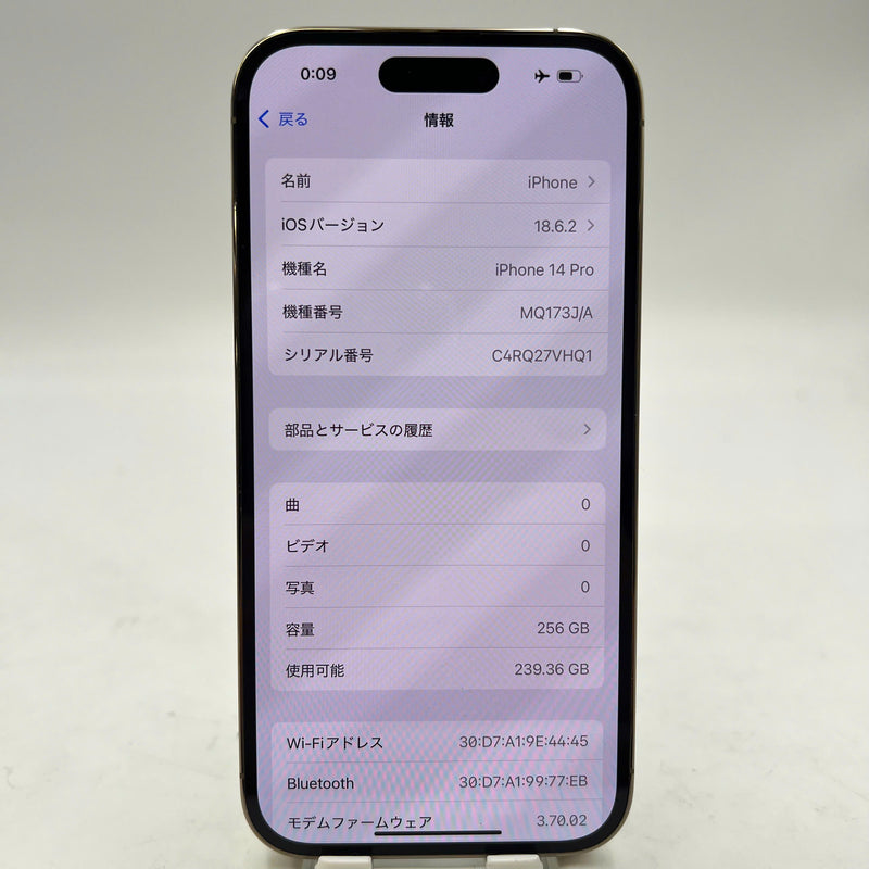 iPhone 14 Pro 256GB ရွှေရောင် 98% ဘက်ထရီ 87% စက်ပစ္စည်းသည် ကွန်ရက်အခကြေးငွေအားလုံးကို ပေးဆောင်ထားပြီး Apple International (ဘက်ထရီစစ်စစ်၊ 0.5x အစက်အပြောက်များ၊ အစွန်းများပေါ်တွင် ခြစ်ရာများ၊ ကျောညိုရောင်) - HH7731 