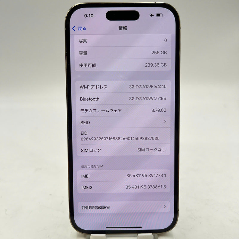 iPhone 14 Pro 256GB ရွှေရောင် 98% ဘက်ထရီ 87% စက်ပစ္စည်းသည် ကွန်ရက်အခကြေးငွေအားလုံးကို ပေးဆောင်ထားပြီး Apple International (ဘက်ထရီစစ်စစ်၊ 0.5x အစက်အပြောက်များ၊ အစွန်းများပေါ်တွင် ခြစ်ရာများ၊ ကျောညိုရောင်) - HH7731 