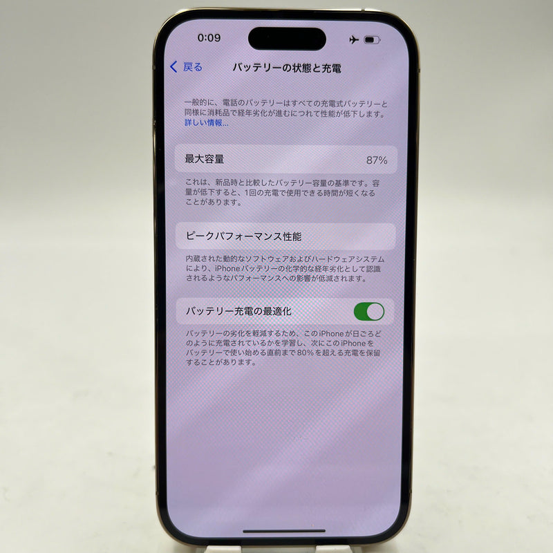 iPhone 14 Pro 256GB ရွှေရောင် 98% ဘက်ထရီ 87% စက်ပစ္စည်းသည် ကွန်ရက်အခကြေးငွေအားလုံးကို ပေးဆောင်ထားပြီး Apple International (ဘက်ထရီစစ်စစ်၊ 0.5x အစက်အပြောက်များ၊ အစွန်းများပေါ်တွင် ခြစ်ရာများ၊ ကျောညိုရောင်) - HH7731 