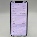 iPhone XS Max 256GB အဖြူရောင် 98% ဘက္ထရီ 100% စက်ပစ္စည်းသည် ကွန်ရက်အခကြေးငွေအားလုံးကို ပေးဆောင်ထားပြီး Apple International (အစားထိုး ဘက်ထရီ၊ 1 ကွက်၊ အစွန်းများပေါ်တွင် ခြစ်ရာများစွာ) - HH9059 