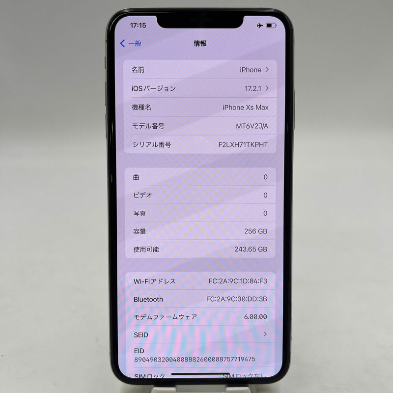 iPhone XS Max 256GB အဖြူရောင် 98% ဘက္ထရီ 100% စက်ပစ္စည်းသည် ကွန်ရက်အခကြေးငွေအားလုံးကို ပေးဆောင်ထားပြီး Apple International (အစားထိုး ဘက်ထရီ၊ 1 ကွက်၊ အစွန်းများပေါ်တွင် ခြစ်ရာများစွာ) - HH9059 