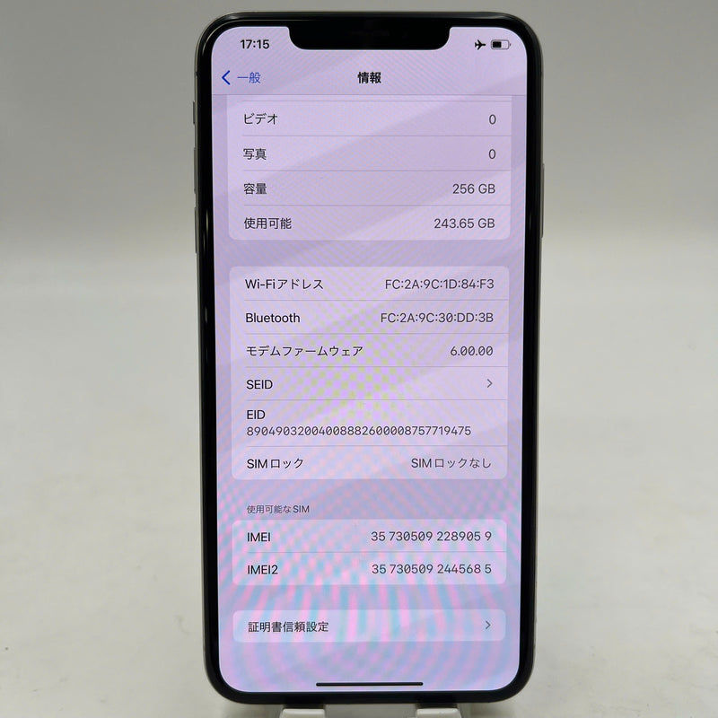 iPhone XS Max 256GB အဖြူရောင် 98% ဘက္ထရီ 100% စက်ပစ္စည်းသည် ကွန်ရက်အခကြေးငွေအားလုံးကို ပေးဆောင်ထားပြီး Apple International (အစားထိုး ဘက်ထရီ၊ 1 ကွက်၊ အစွန်းများပေါ်တွင် ခြစ်ရာများစွာ) - HH9059 