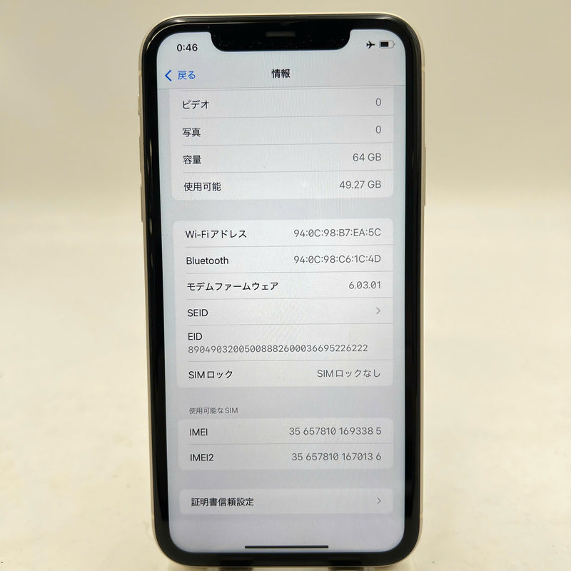 iPhone 11 64GB အဖြူရောင် 98% ဘက်ထရီ 89% စက်ပစ္စည်းသည် ကွန်ရက်အခကြေးငွေအားလုံးကို ပေးချေပြီး Apple International (1x နေရာ) အဖြစ် အသုံးပြုထားသည် - HH3385 