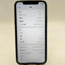 iPhone 11 64GB အဖြူရောင် 98% ဘက်ထရီ 89% စက်ပစ္စည်းသည် ကွန်ရက်အခကြေးငွေအားလုံးကို ပေးချေပြီး Apple International (1x နေရာ) အဖြစ် အသုံးပြုထားသည် - HH3385 