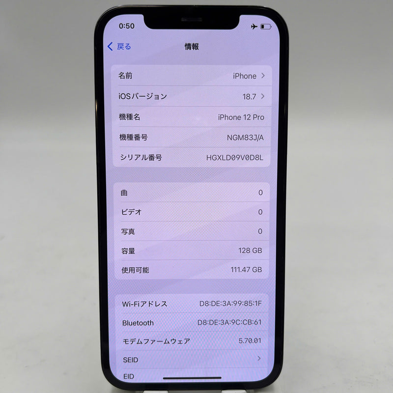 iPhone 12 Pro 128GB အပြာရောင် 98% ဘက္ထရီ 86% အာမခံ စက်ပစ္စည်းသည် ကွန်ရက်အခကြေးငွေအားလုံးကို ပေးဆောင်ပြီး နိုင်ငံတကာ Apple အဖြစ်အသုံးပြုနိုင်သည် - HH0944 