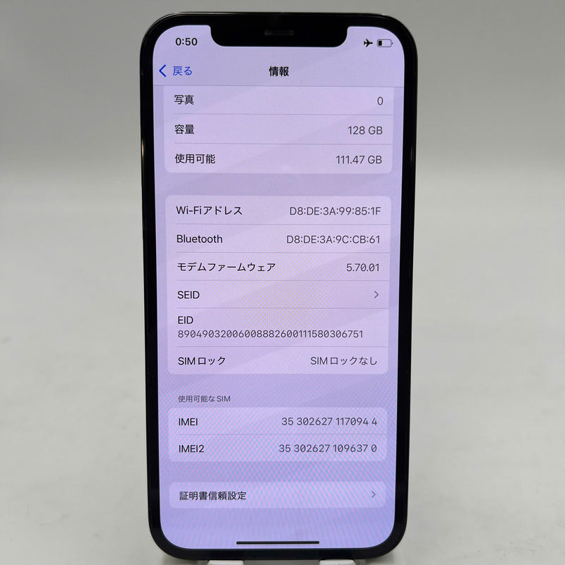 iPhone 12 Pro 128GB အပြာရောင် 98% ဘက္ထရီ 86% အာမခံ စက်ပစ္စည်းသည် ကွန်ရက်အခကြေးငွေအားလုံးကို ပေးဆောင်ပြီး နိုင်ငံတကာ Apple အဖြစ်အသုံးပြုနိုင်သည် - HH0944 