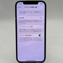 iPhone 12 Pro 128GB အပြာရောင် 98% ဘက္ထရီ 86% အာမခံ စက်ပစ္စည်းသည် ကွန်ရက်အခကြေးငွေအားလုံးကို ပေးဆောင်ပြီး နိုင်ငံတကာ Apple အဖြစ်အသုံးပြုနိုင်သည် - HH0944 