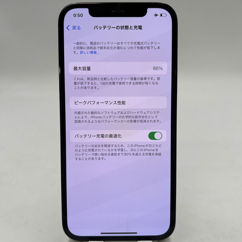 iPhone 12 Pro 128GB အပြာရောင် 98% ဘက္ထရီ 86% အာမခံ စက်ပစ္စည်းသည် ကွန်ရက်အခကြေးငွေအားလုံးကို ပေးဆောင်ပြီး နိုင်ငံတကာ Apple အဖြစ်အသုံးပြုနိုင်သည် - HH0944 