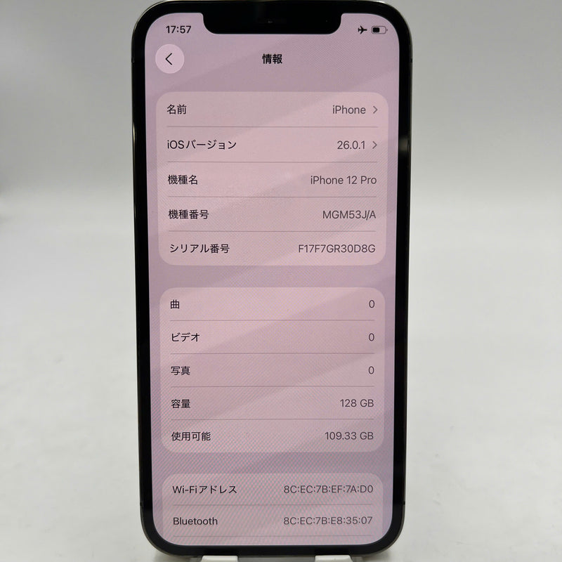 iPhone 12 Pro 128GB အနက်ရောင် 98% ဘက်ထရီ 86% စက်ပစ္စည်းသည် ကွန်ရက်အခကြေးငွေအားလုံးကို ပေးဆောင်ထားပြီး Apple International (Scratched screen) ကဲ့သို့ အသုံးပြုထားသည် - HH8222 