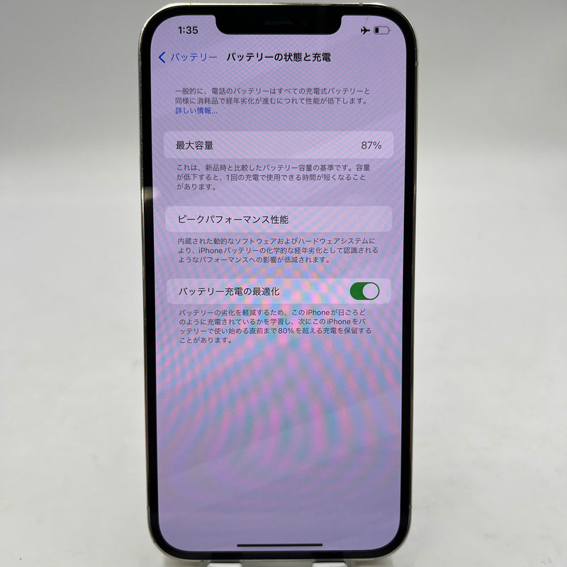 iPhone 12 Pro Max 256GB အဖြူရောင် 98% ဘက်ထရီ 87% အာမခံ စက်ပစ္စည်းသည် ကွန်ရက်အခကြေးငွေအားလုံးကို ပေးဆောင်ထားပြီး Apple International (မျက်နှာပြင် ခြစ်ရာ၊ ခြစ်ရာအစွန်းများ၊ 2.5x အစက်များ) - HH6520 