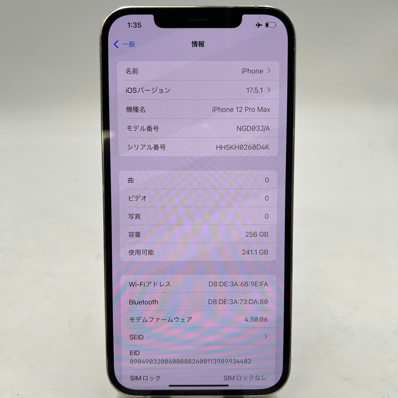 iPhone 12 Pro Max 256GB အဖြူရောင် 98% ဘက်ထရီ 87% အာမခံ စက်ပစ္စည်းသည် ကွန်ရက်အခကြေးငွေအားလုံးကို ပေးဆောင်ထားပြီး Apple International (မျက်နှာပြင် ခြစ်ရာ၊ ခြစ်ရာအစွန်းများ၊ 2.5x အစက်များ) - HH6520 