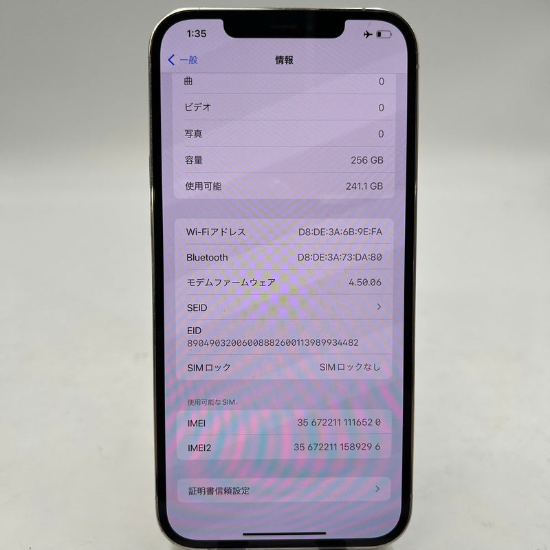 iPhone 12 Pro Max 256GB အဖြူရောင် 98% ဘက်ထရီ 87% အာမခံ စက်ပစ္စည်းသည် ကွန်ရက်အခကြေးငွေအားလုံးကို ပေးဆောင်ထားပြီး Apple International (မျက်နှာပြင် ခြစ်ရာ၊ ခြစ်ရာအစွန်းများ၊ 2.5x အစက်များ) - HH6520 