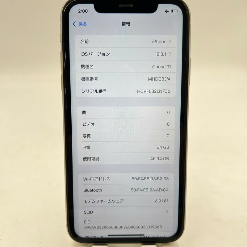 iPhone 11 64GB အဖြူရောင် 98% ဘက်ထရီ 86% စက်ပစ္စည်းသည် ကွန်ရက်အခကြေးငွေအားလုံးကို ပေးဆောင်ထားပြီး Apple International (စခရင် ခြစ်ရာ၊ ခြစ်ရာအစွန်းများ၊ 1x အကွက်) - HH8728 