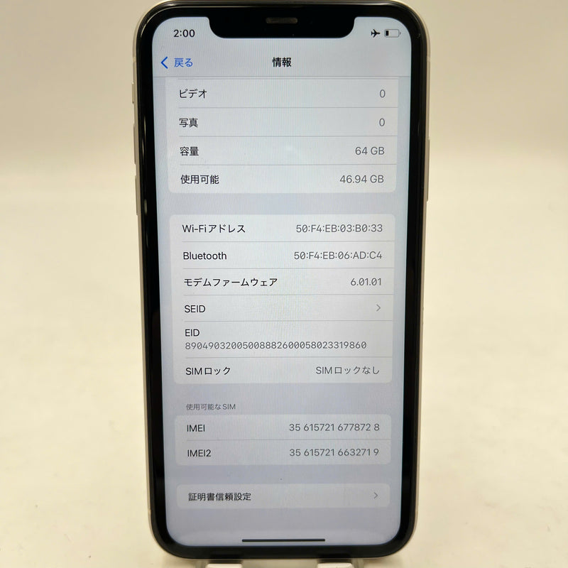 iPhone 11 64GB အဖြူရောင် 98% ဘက်ထရီ 86% စက်ပစ္စည်းသည် ကွန်ရက်အခကြေးငွေအားလုံးကို ပေးဆောင်ထားပြီး Apple International (စခရင် ခြစ်ရာ၊ ခြစ်ရာအစွန်းများ၊ 1x အကွက်) - HH8728 