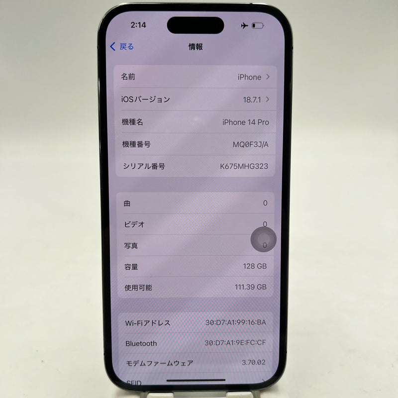 iPhone 14 Pro 128GB ခရမ်းရောင် 98% ဘက္ထရီ 88% International AU (AU sim မသုံးပါ - 0.5x အစက်အပြောက်များ၊ အစွန်းများ) - HH3821 