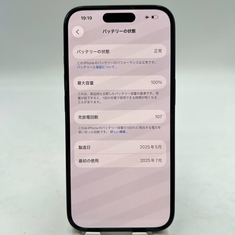 iPhone 16 128GB အနက်ရောင် 98% ဘက်ထရီ SB မှ 100% နိုင်ငံတကာ အာမခံ ( SB ဆင်းမ်ကဒ်မပါ - အမှောင်အနားများ၊ ကင်မရာအစွန်းတွင် ခြစ်ရာများ) - HH6144 