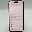 iPhone 16 128GB အနက်ရောင် 98% ဘက်ထရီ SB မှ 100% နိုင်ငံတကာ အာမခံ ( SB ဆင်းမ်ကဒ်မပါ - အမှောင်အနားများ၊ ကင်မရာအစွန်းတွင် ခြစ်ရာများ) - HH6144 