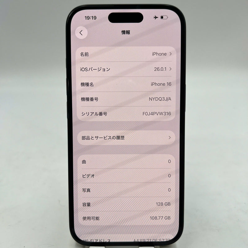 iPhone 16 128GB အနက်ရောင် 98% ဘက်ထရီ SB မှ 100% နိုင်ငံတကာ အာမခံ ( SB ဆင်းမ်ကဒ်မပါ - အမှောင်အနားများ၊ ကင်မရာအစွန်းတွင် ခြစ်ရာများ) - HH6144 