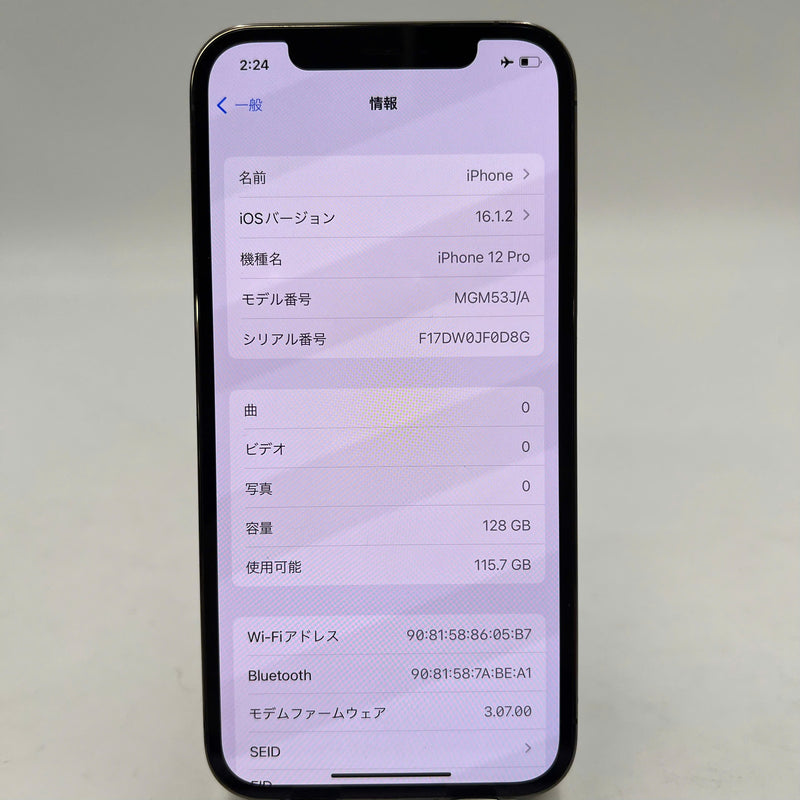 iPhone 12 Pro 128GB အနက်ရောင် 98% ဘက်ထရီ 88% စက်ပစ္စည်းသည် ကွန်ရက်အခကြေးငွေအားလုံးကို ပေးဆောင်ထားပြီး Apple International (dark edges) ကဲ့သို့ အသုံးပြုထားသည် - HH4031 