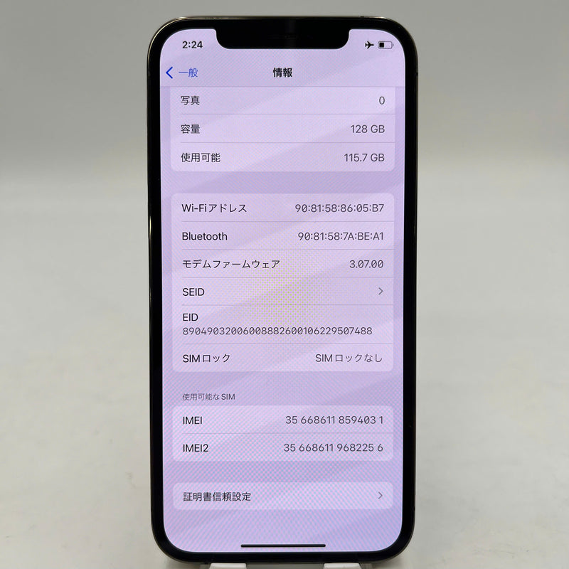 iPhone 12 Pro 128GB အနက်ရောင် 98% ဘက်ထရီ 88% စက်ပစ္စည်းသည် ကွန်ရက်အခကြေးငွေအားလုံးကို ပေးဆောင်ထားပြီး Apple International (dark edges) ကဲ့သို့ အသုံးပြုထားသည် - HH4031 