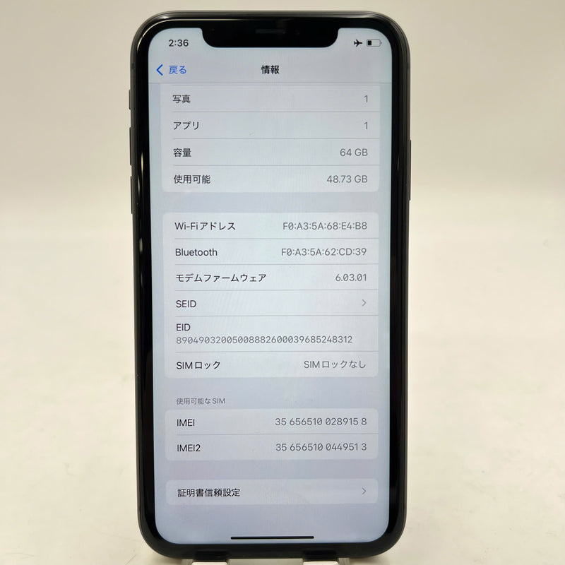 iPhone 11 64GB အနက်ရောင် 98% ဘက်ထရီ 89% စက်ပစ္စည်းသည် ကွန်ရက်ဘေလ်များအားလုံးကို ပေးချေထားပြီး Apple International (LKCH ဘက်ထရီ၊ ခြစ်ရာအစွန်းများ၊ လိမ္မော်ရောင်အစွန်းများ) - HH9158 