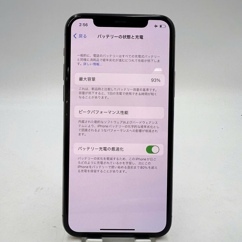 iPhone 11 Pro 64GB ရွှေရောင် 98% ဘက်ထရီ 93% စက်ပစ္စည်းသည် ကွန်ရက်ဘေလ်များအားလုံးကို ပေးချေပြီး Apple International (1x အစက်၊ အစွန်းများပေါ်တွင် ခြစ်ရာများ) - HH1270 