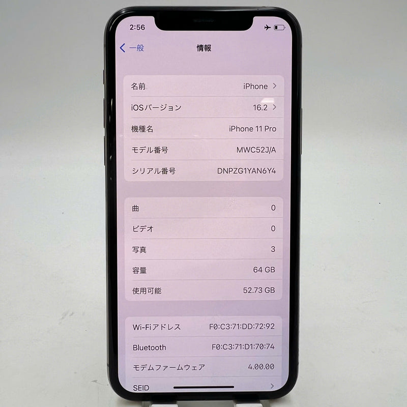 iPhone 11 Pro 64GB ရွှေရောင် 98% ဘက်ထရီ 93% စက်ပစ္စည်းသည် ကွန်ရက်ဘေလ်များအားလုံးကို ပေးချေပြီး Apple International (1x အစက်၊ အစွန်းများပေါ်တွင် ခြစ်ရာများ) - HH1270 