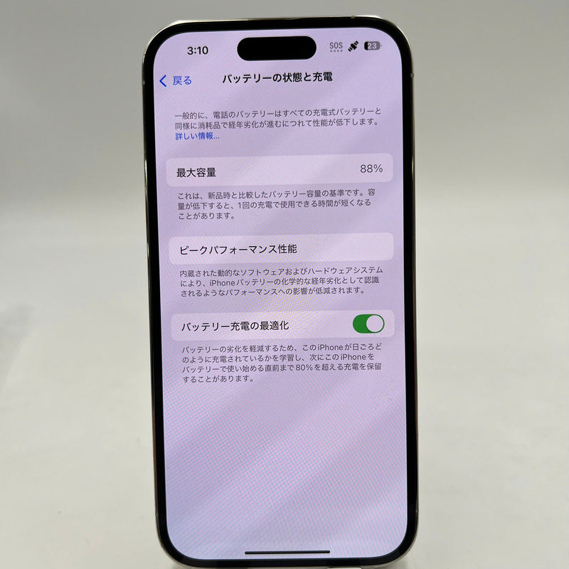 iPhone 14 Pro 256GB အဖြူရောင် 98% ဘက်ထရီ 88% Apple International (စခရင်ပေါ်တွင် ခြစ်ရာများစွာ၊ LKCH ဘက်ထရီ၊ 0.5x/3x အစက်များ) - HH5366 