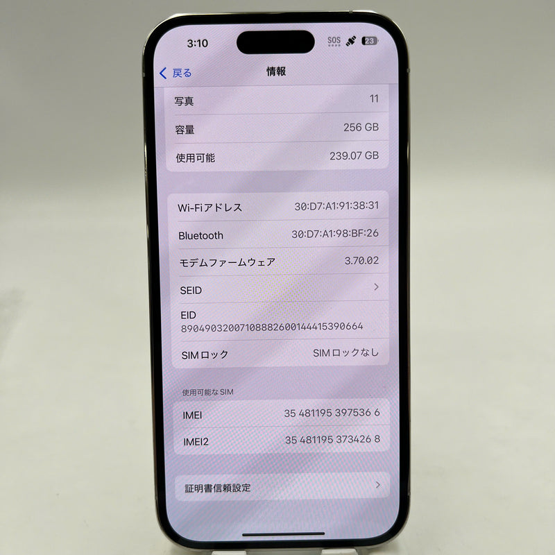 iPhone 14 Pro 256GB အဖြူရောင် 98% ဘက်ထရီ 88% Apple International (စခရင်ပေါ်တွင် ခြစ်ရာများစွာ၊ LKCH ဘက်ထရီ၊ 0.5x/3x အစက်များ) - HH5366 