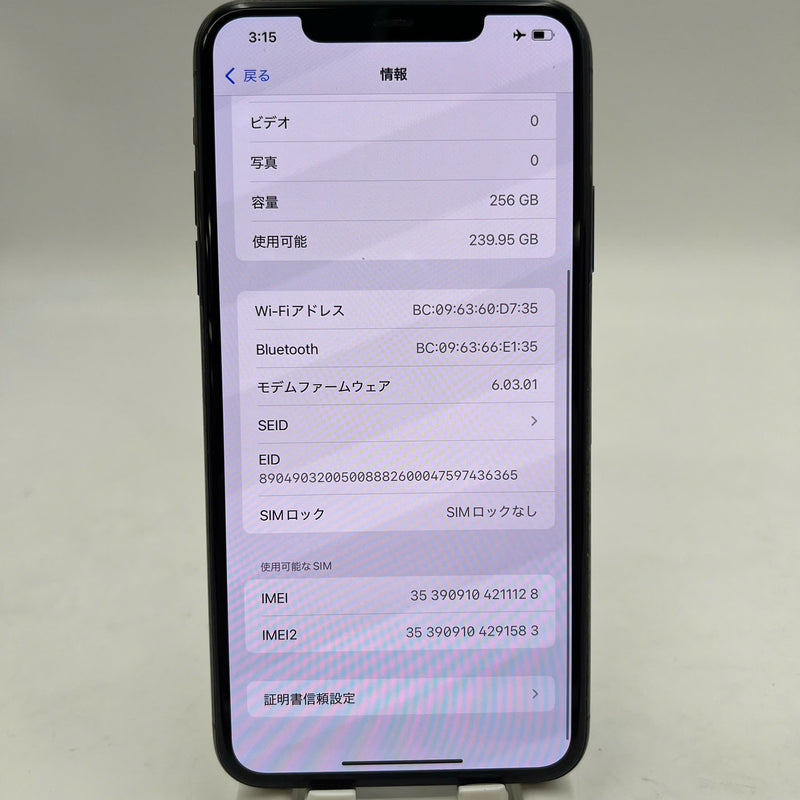 iPhone 11 Pro Max 256GB အနက်ရောင် 98% ဘက္ထရီ 85% Apple International (စကရင် ခြစ်ရာ၊ အမှောင်အနားများ) - HH1128 