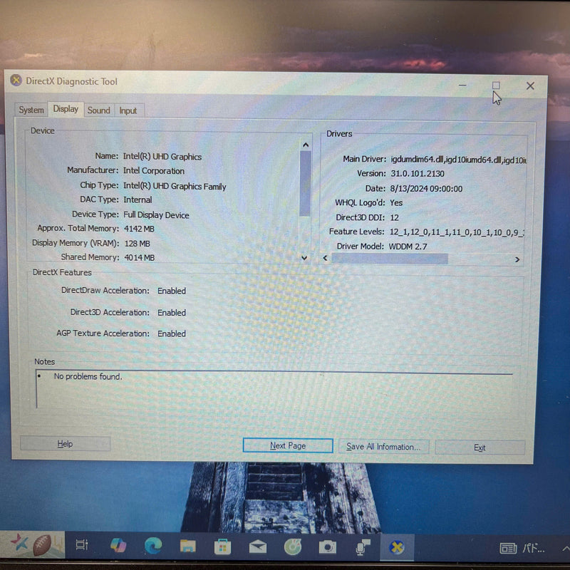 Hp Probook 430 G7 13.3in i5-10210U/ RAM 8GB/ SSD 256GB BPTN အသစ်ကဲ့သို့ (ခြစ်ရာများစွာ) 