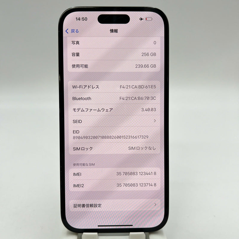 iPhone 14 Pro 256GB အနက်ရောင် 98% ဘက်ထရီ 87% စက်ပစ္စည်းသည် ကွန်ရက်အခကြေးငွေအားလုံးကို ပေးဆောင်ပြီး Apple International (မျက်နှာပြင်ကြီး ခြစ်ရာများ) - HH4418 