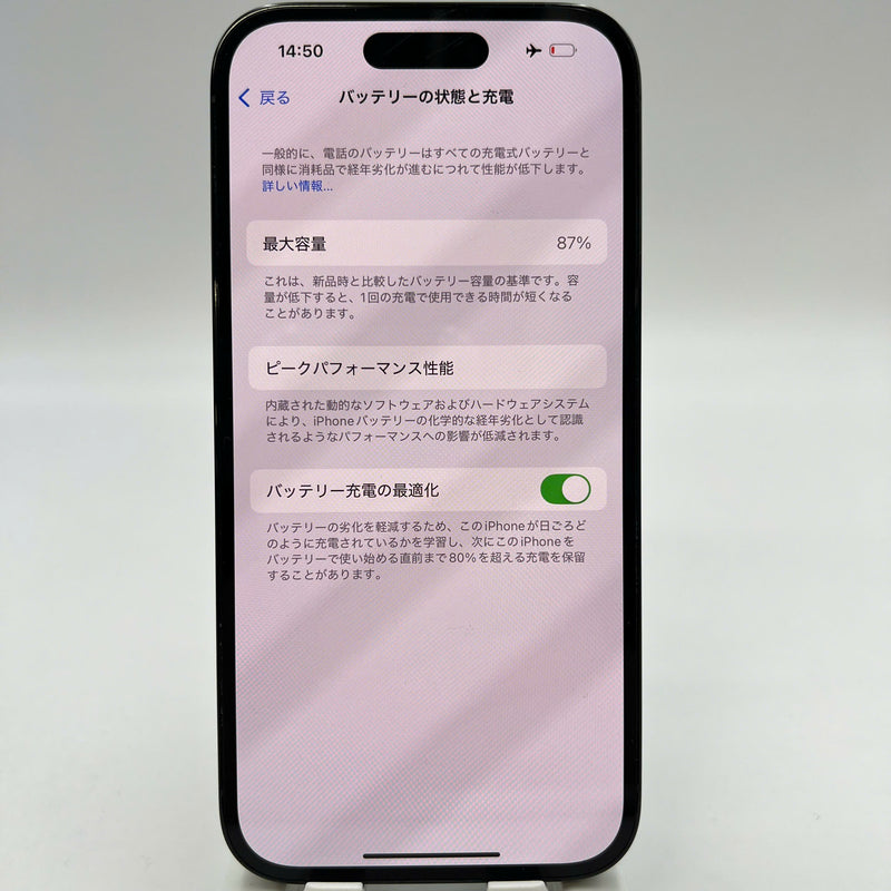 iPhone 14 Pro 256GB အနက်ရောင် 98% ဘက်ထရီ 87% စက်ပစ္စည်းသည် ကွန်ရက်အခကြေးငွေအားလုံးကို ပေးဆောင်ပြီး Apple International (မျက်နှာပြင်ကြီး ခြစ်ရာများ) - HH4418 