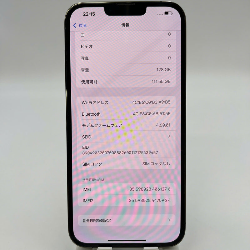 iPhone 13 Pro Max 128GB အစိမ်းရောင် 98% ဘက်ထရီ 86% Apple International (3x အစက်အပြောက်များ၊ အစွန်းများနှင့် မျက်နှာပြင်ပေါ်ရှိ ခြစ်ရာများ) - HH1276 