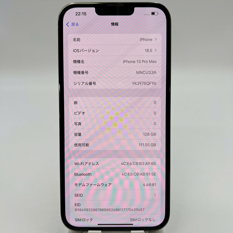 iPhone 13 Pro Max 128GB အစိမ်းရောင် 98% ဘက်ထရီ 86% Apple International (3x အစက်အပြောက်များ၊ အစွန်းများနှင့် မျက်နှာပြင်ပေါ်ရှိ ခြစ်ရာများ) - HH1276 