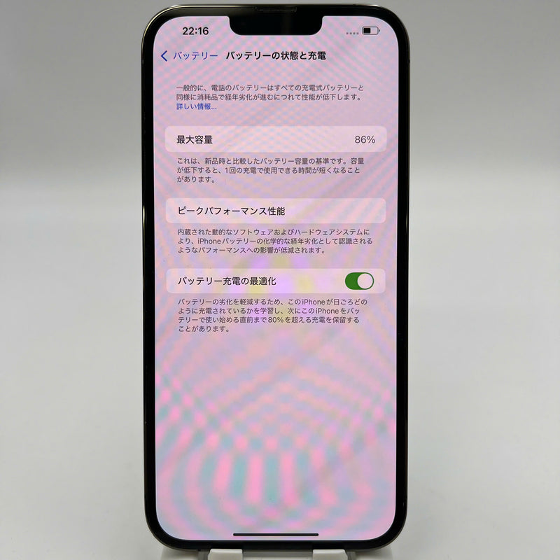 iPhone 13 Pro Max 128GB အစိမ်းရောင် 98% ဘက်ထရီ 86% Apple International (3x အစက်အပြောက်များ၊ အစွန်းများနှင့် မျက်နှာပြင်ပေါ်ရှိ ခြစ်ရာများ) - HH1276 