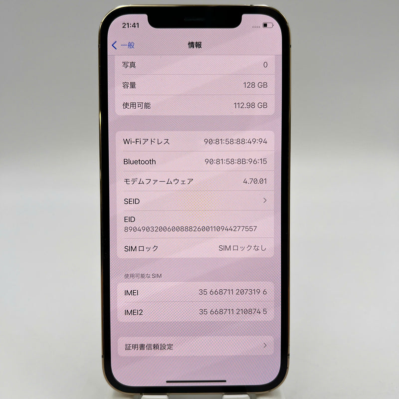 iPhone 12 Pro 128GB ရွှေရောင် 98% ဘက်ထရီ 86% စက်ပစ္စည်းသည် ကွန်ရက်အခကြေးငွေအားလုံးကို ပေးဆောင်ထားပြီး Apple International (အစွန်းများနှင့် မျက်နှာပြင်) ကဲ့သို့ အသုံးပြုထားသည် - HH3196 