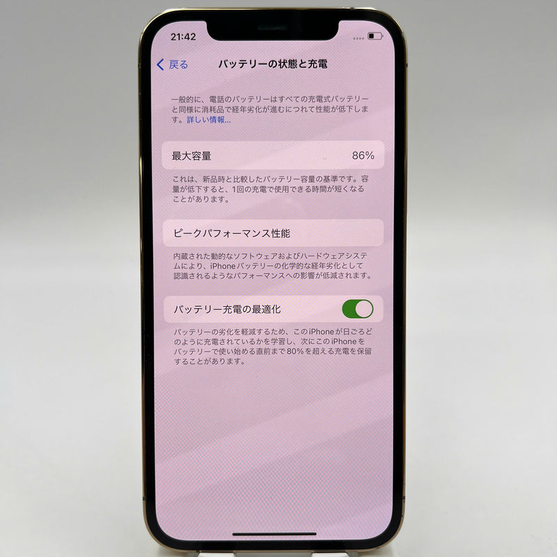 iPhone 12 Pro 128GB ရွှေရောင် 98% ဘက်ထရီ 86% စက်ပစ္စည်းသည် ကွန်ရက်အခကြေးငွေအားလုံးကို ပေးဆောင်ထားပြီး Apple International (အစွန်းများနှင့် မျက်နှာပြင်) ကဲ့သို့ အသုံးပြုထားသည် - HH3196 