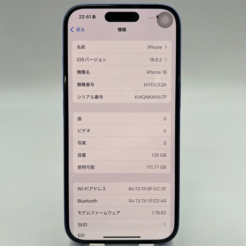 iPhone 16 128GB အပြာရောင် 99% ဘက္ထရီ 96% International SB မှ SB (No SB sim (စကရင် ခြစ်ရာ၊ အစွန်းများနှင့် ကင်မရာ) - HH2862 