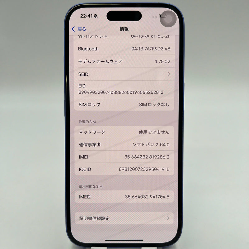 iPhone 16 128GB အပြာရောင် 99% ဘက္ထရီ 96% International SB မှ SB (No SB sim (စကရင် ခြစ်ရာ၊ အစွန်းများနှင့် ကင်မရာ) - HH2862 