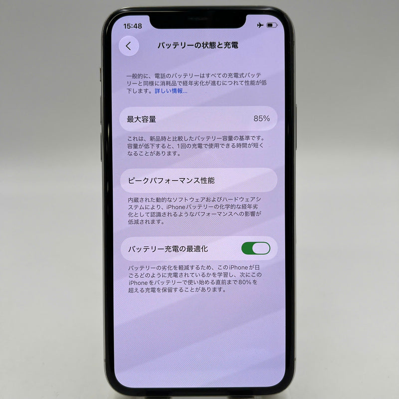 iPhone 11 Pro 256GB အဖြူရောင် 98% ဘက္ထရီ 85% စက်ပစ္စည်းသည် ကွန်ရက်အခကြေးငွေအားလုံးကို ပေးဆောင်ထားပြီး Apple International ကဲ့သို့ အသုံးပြုထားသည် (အသံအတိုးအကျယ်ခလုတ်ကို နှိပ်ရခက်သည်၊ အနားစွန်းများ ခြစ်မိသည်) - HH9350 