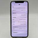 iPhone 11 Pro 256GB အဖြူရောင် 98% ဘက္ထရီ 85% စက်ပစ္စည်းသည် ကွန်ရက်အခကြေးငွေအားလုံးကို ပေးဆောင်ထားပြီး Apple International ကဲ့သို့ အသုံးပြုထားသည် (အသံအတိုးအကျယ်ခလုတ်ကို နှိပ်ရခက်သည်၊ အနားစွန်းများ ခြစ်မိသည်) - HH9350 