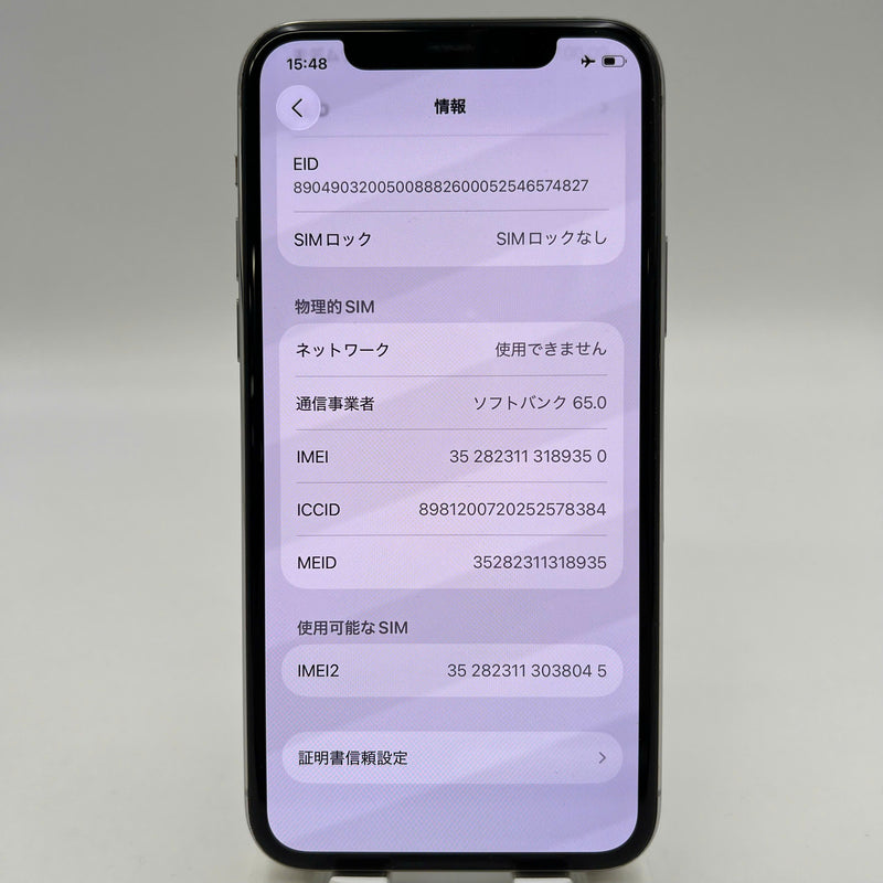 iPhone 11 Pro 256GB အဖြူရောင် 98% ဘက္ထရီ 85% စက်ပစ္စည်းသည် ကွန်ရက်အခကြေးငွေအားလုံးကို ပေးဆောင်ထားပြီး Apple International ကဲ့သို့ အသုံးပြုထားသည် (အသံအတိုးအကျယ်ခလုတ်ကို နှိပ်ရခက်သည်၊ အနားစွန်းများ ခြစ်မိသည်) - HH9350 