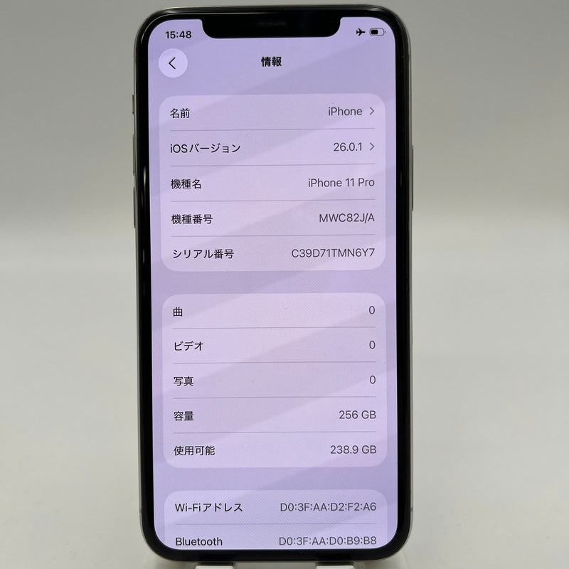 iPhone 11 Pro 256GB အဖြူရောင် 98% ဘက္ထရီ 85% စက်ပစ္စည်းသည် ကွန်ရက်အခကြေးငွေအားလုံးကို ပေးဆောင်ထားပြီး Apple International ကဲ့သို့ အသုံးပြုထားသည် (အသံအတိုးအကျယ်ခလုတ်ကို နှိပ်ရခက်သည်၊ အနားစွန်းများ ခြစ်မိသည်) - HH9350 